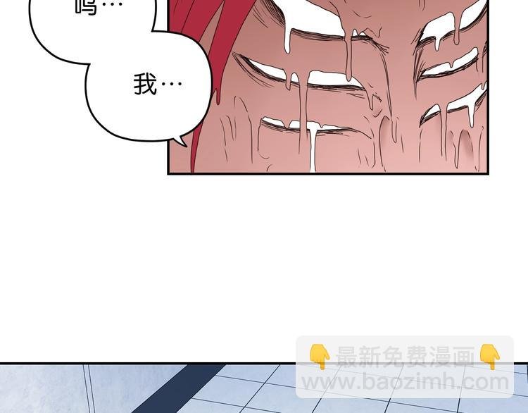 第33话 我变秃了，也变强了！