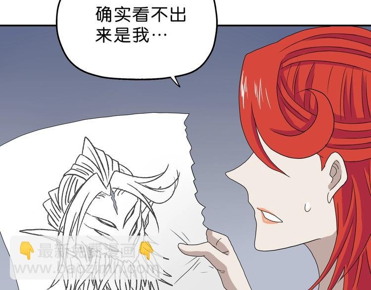 第33话 我变秃了，也变强了！