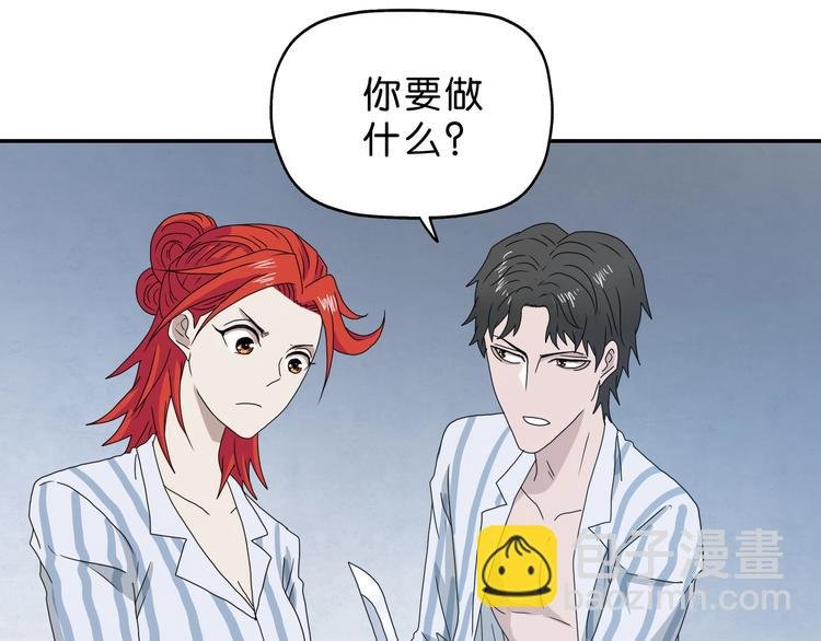 第33话 我变秃了，也变强了！
