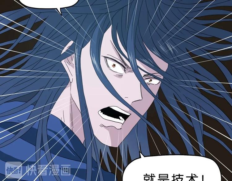 第34话 以小博大 