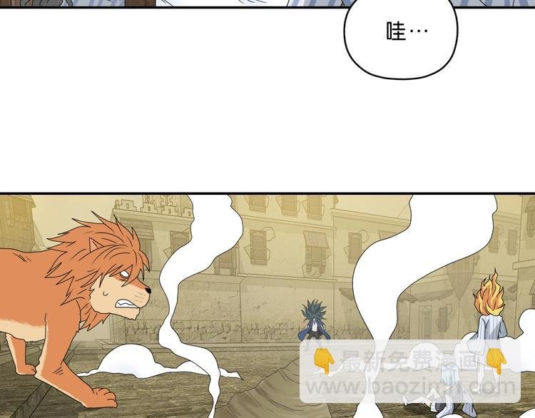 第34话 以小博大 