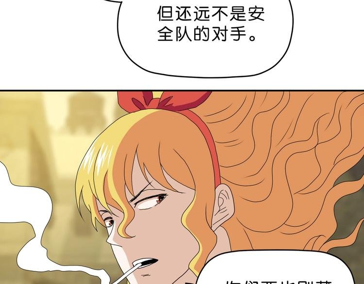 第34话 以小博大 