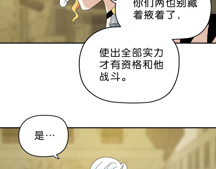 第34话 以小博大 