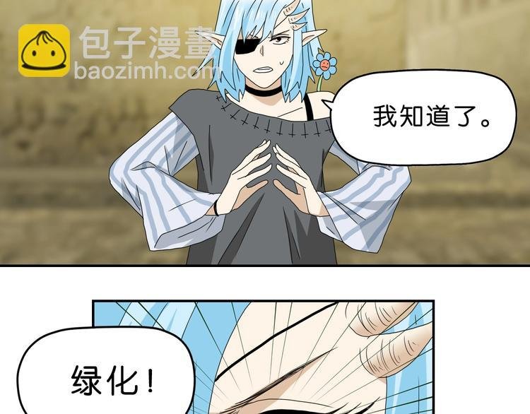 第34话 以小博大 
