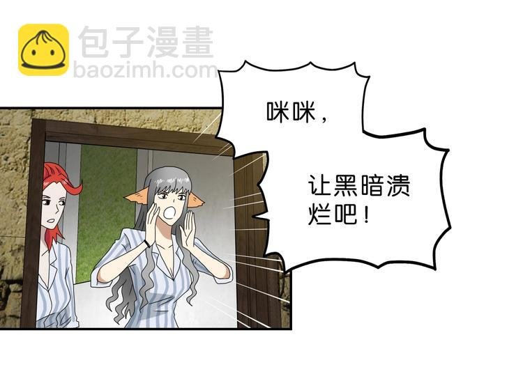 第34话 以小博大 