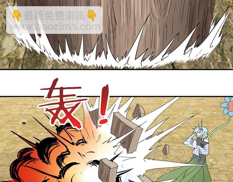 第34话 以小博大 