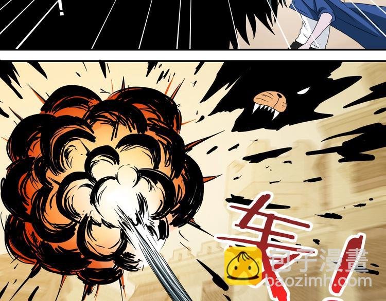 第34话 以小博大 