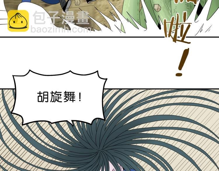 第34话 以小博大 