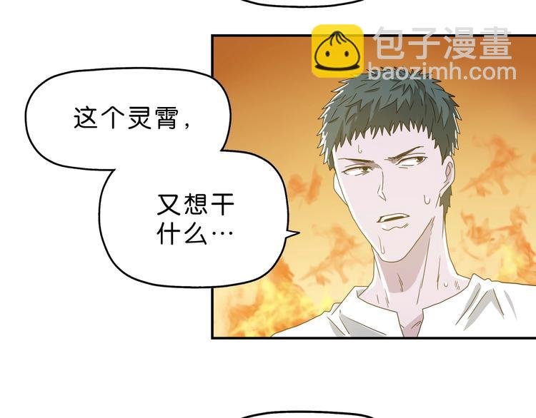 第35话 半场开香槟