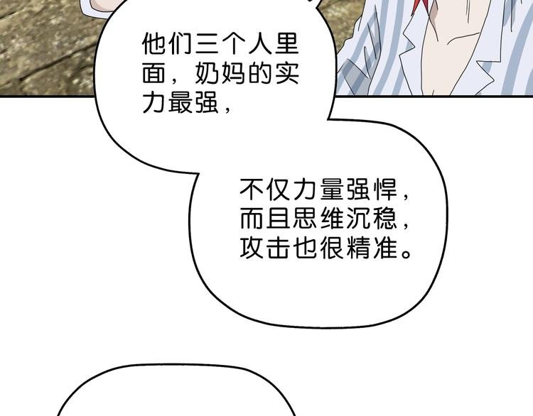 第35话 半场开香槟