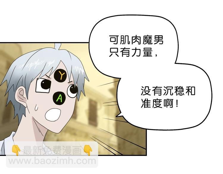 第35话 半场开香槟