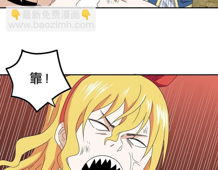 第35话 半场开香槟