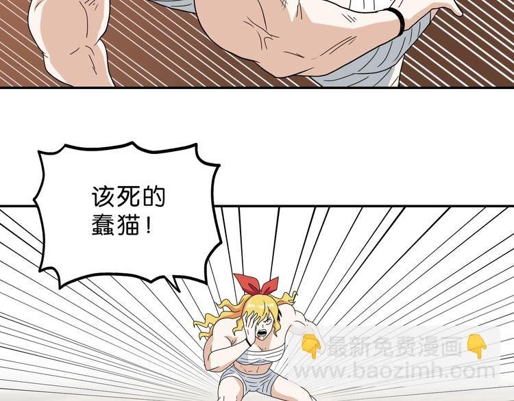 第35话 半场开香槟