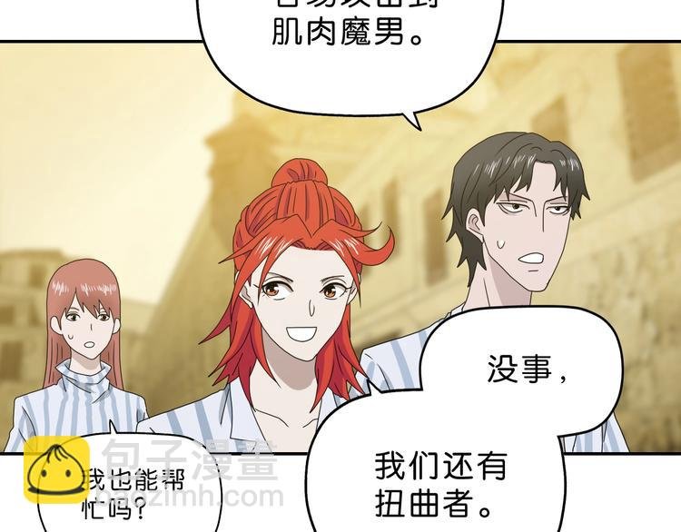 第35话 半场开香槟