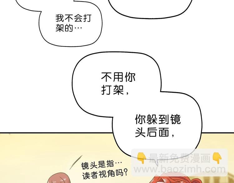 第35话 半场开香槟