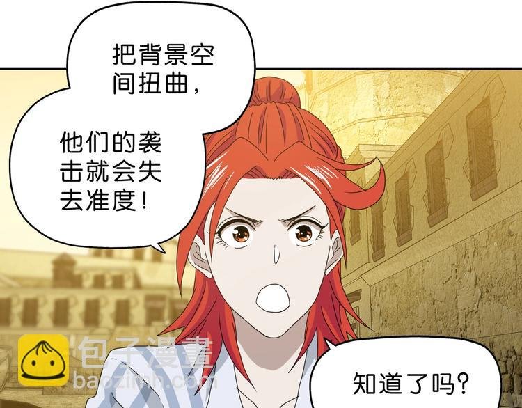 第35话 半场开香槟