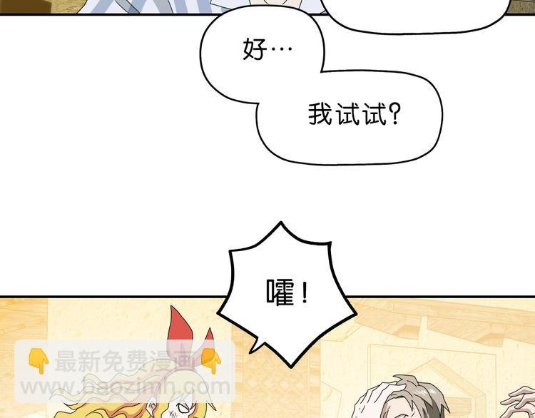 第35话 半场开香槟