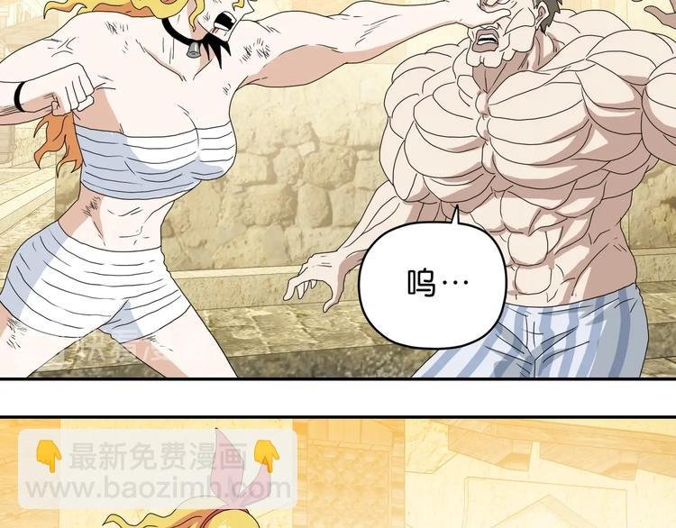 第35话 半场开香槟