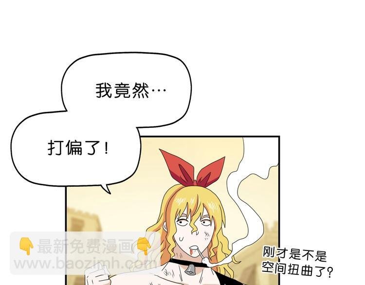 第35话 半场开香槟