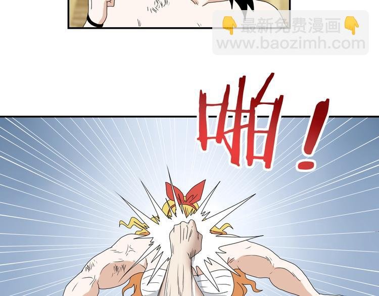 第35话 半场开香槟
