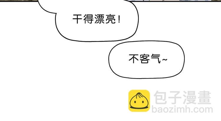 第35话 半场开香槟