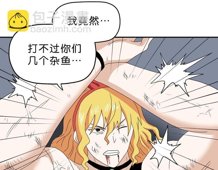 第35话 半场开香槟