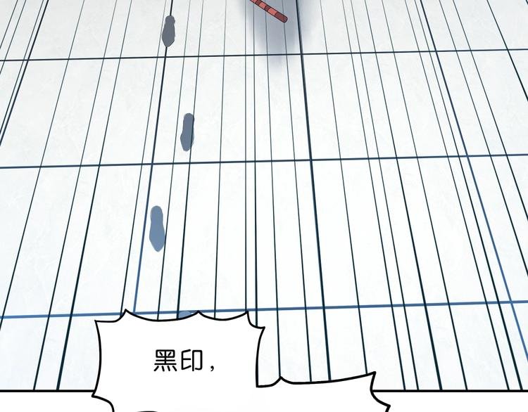 第36话 天外有天