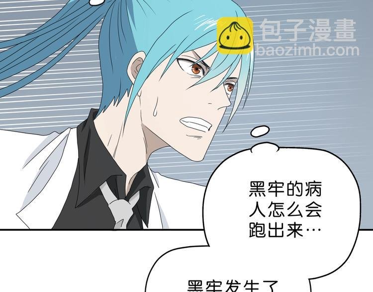 第36话 天外有天