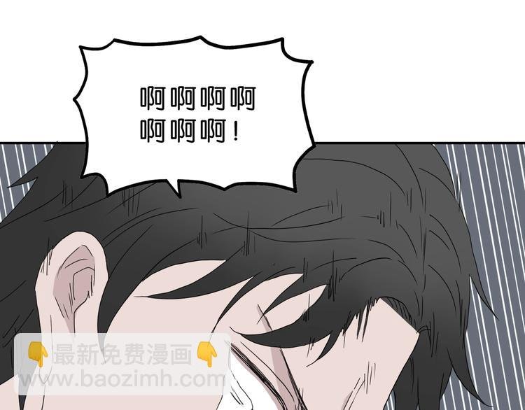 第36话 天外有天