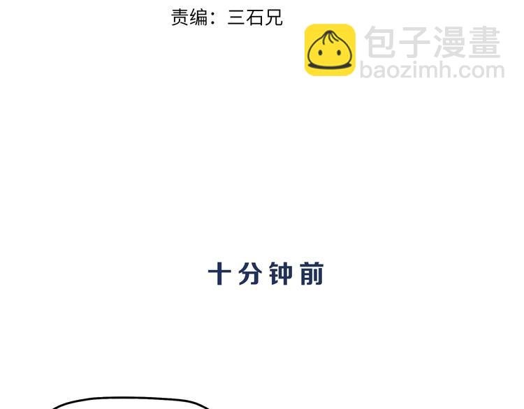 第36话 天外有天