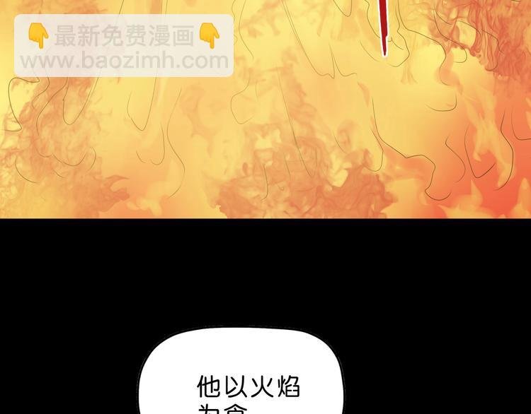 第36话 天外有天