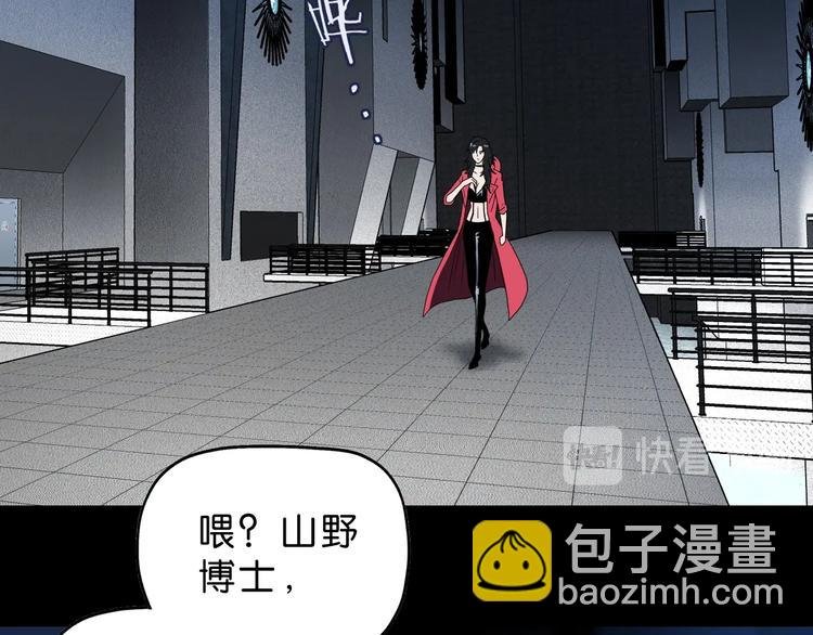 第37话 必然的代价