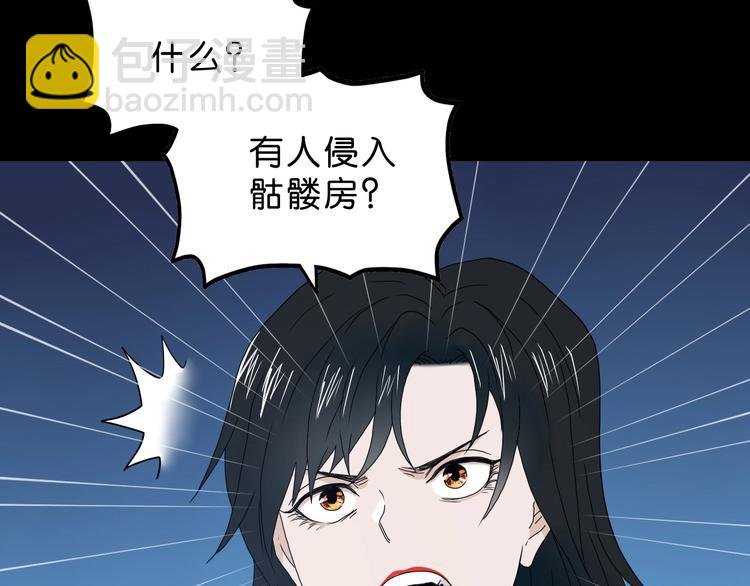 第37话 必然的代价