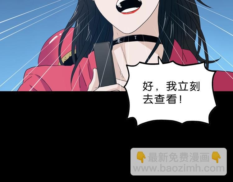 第37话 必然的代价
