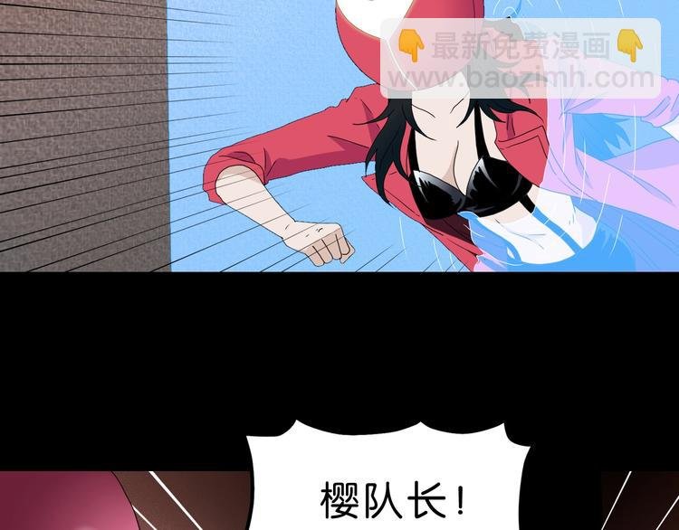 第37话 必然的代价