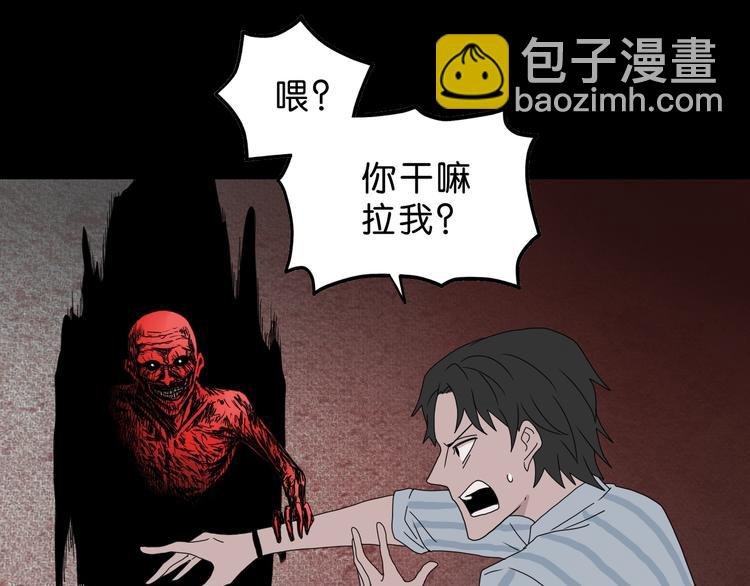 第37话 必然的代价