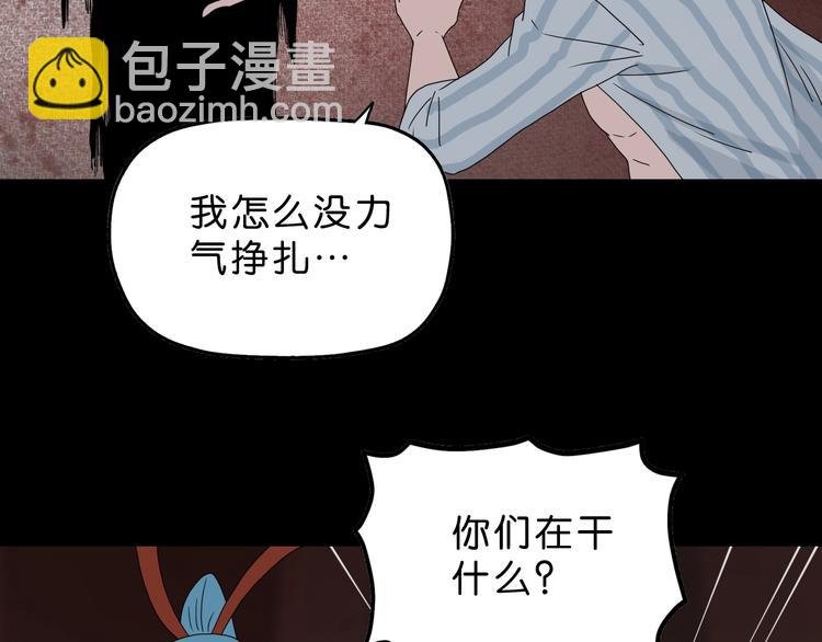 第37话 必然的代价