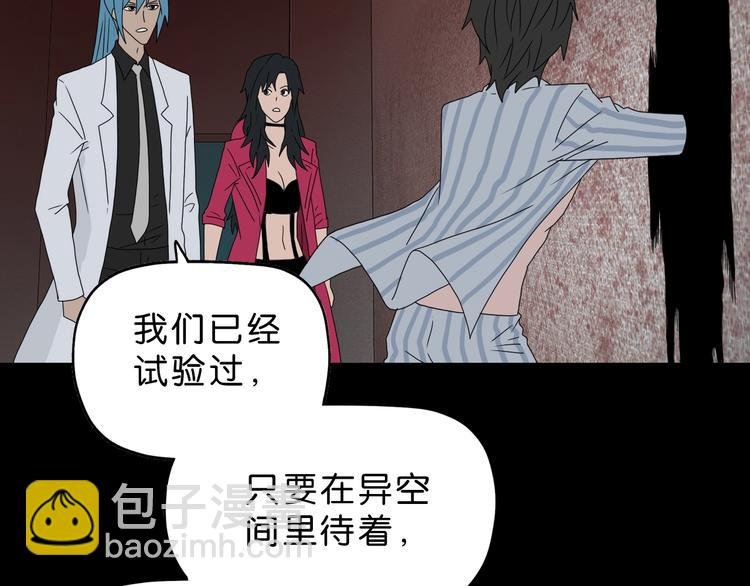 第37话 必然的代价