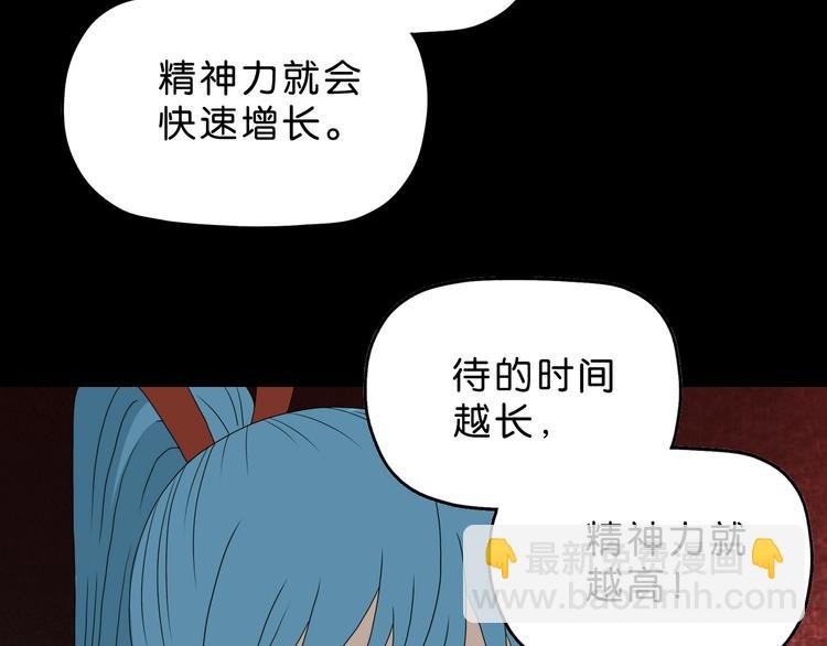 第37话 必然的代价