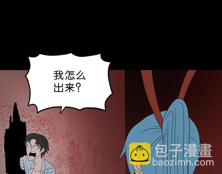 第37话 必然的代价