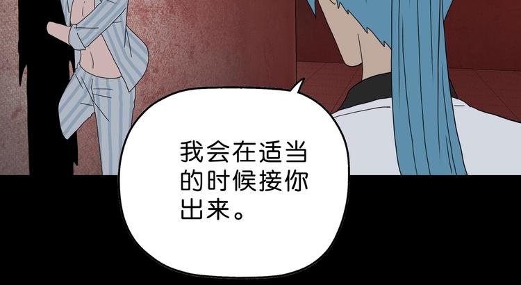 第37话 必然的代价