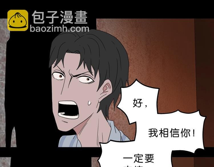 第37话 必然的代价