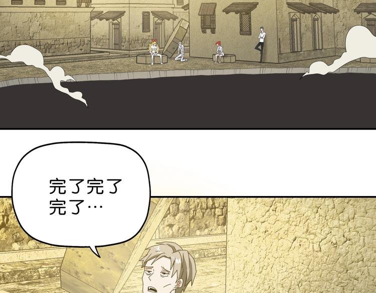 第37话 必然的代价