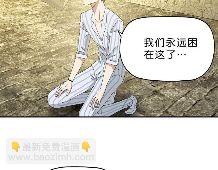 第37话 必然的代价