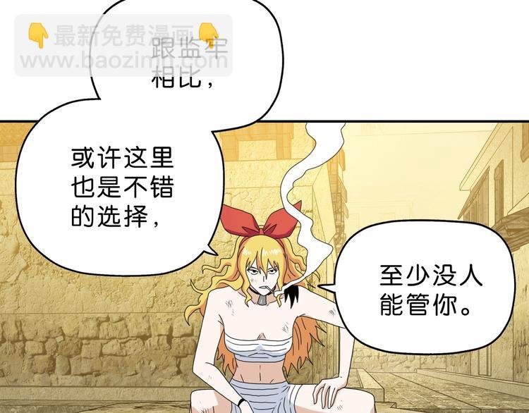 第37话 必然的代价