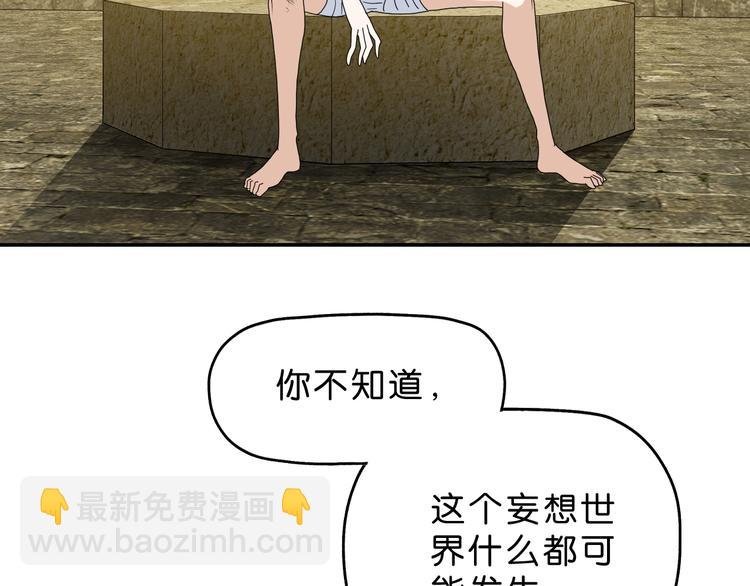 第37话 必然的代价
