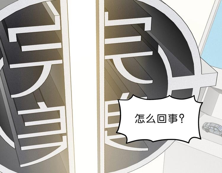 第38话 都是为了TA