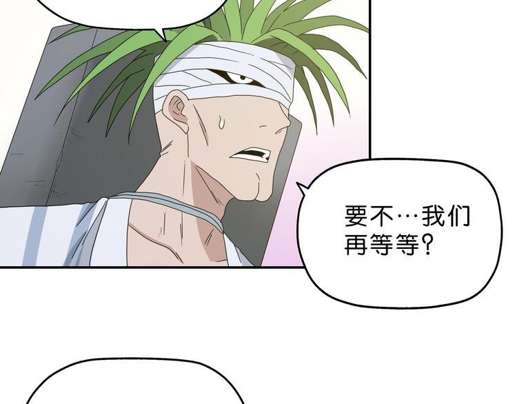 第38话 都是为了TA