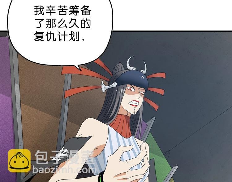 第38话 都是为了TA