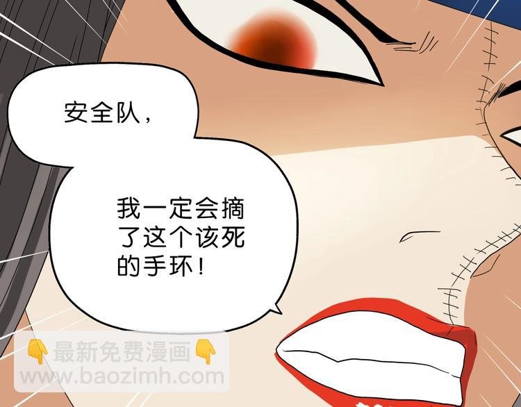 第38话 都是为了TA